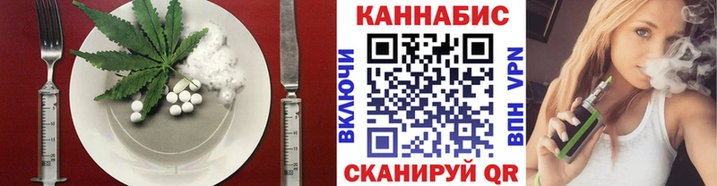 Еда ТГК марихуана  закладка  hydra ТОР  Острогожск 