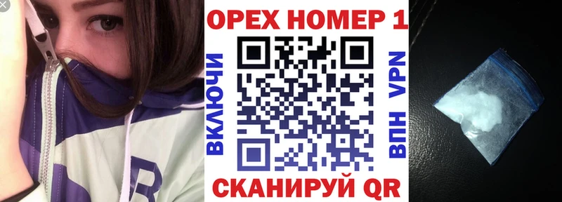 КОКАИН Колумбийский Острогожск