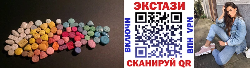 мориарти официальный сайт  Острогожск  KRAKEN зеркало  Ecstasy диски  как найти закладки 