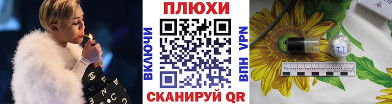 где можно купить Острогожск Гашиш ice o lator