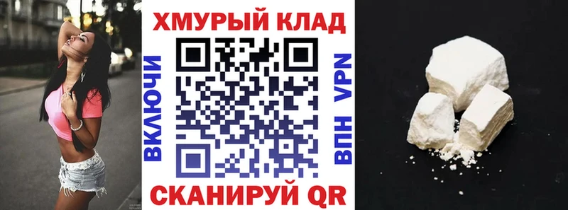 Героин гречка  где купить   Острогожск 