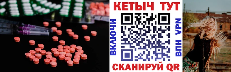 КЕТАМИН ketamine  Острогожск 