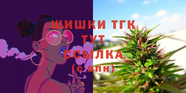а пвп мука Нефтегорск