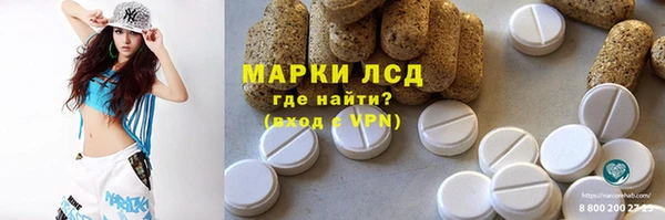 кокаин VHQ Арсеньев