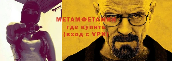 кокаин VHQ Арсеньев