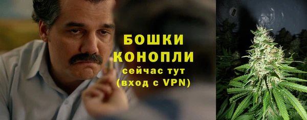 метамфетамин Армянск