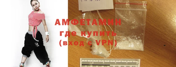 кокаин VHQ Арсеньев