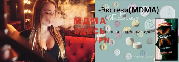метамфетамин Армянск