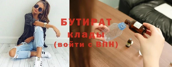 альфа пвп VHQ Нефтекумск