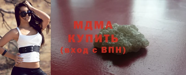 кокаин VHQ Арсеньев