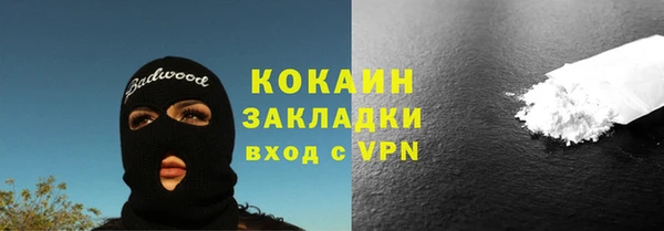 а пвп мука Нефтегорск