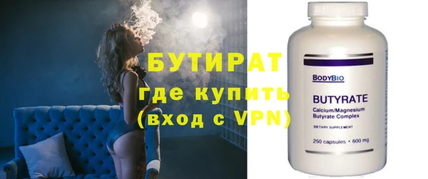 МДМА Балабаново