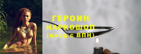 а пвп мука Нефтегорск