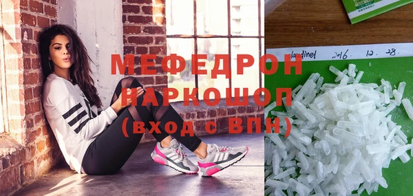 МДМА Балабаново