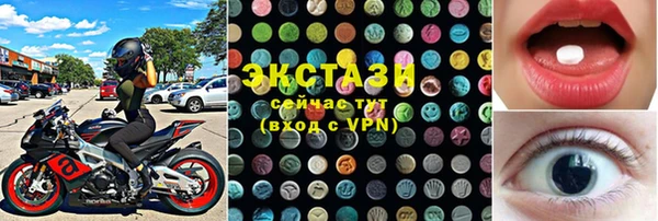 метамфетамин Армянск