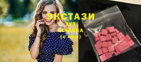 метамфетамин Армянск