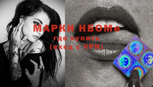 альфа пвп VHQ Нефтекумск