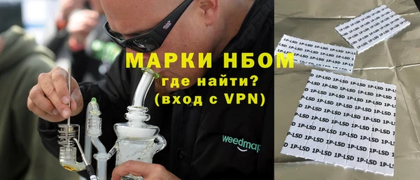кокаин VHQ Арсеньев