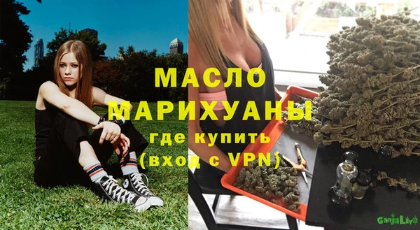 кокаин VHQ Арсеньев