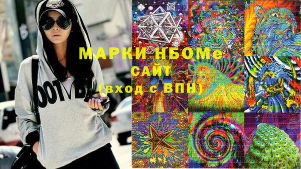 метамфетамин Армянск