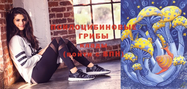 альфа пвп VHQ Нефтекумск