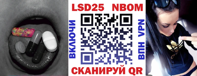 ЛСД экстази кислота Острогожск