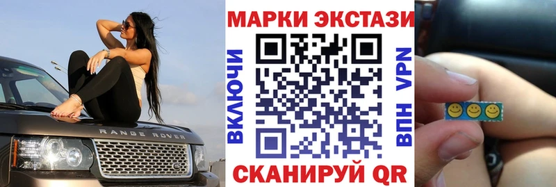 Марки NBOMe 1,5мг  что такое наркотик  мега зеркало  Острогожск 