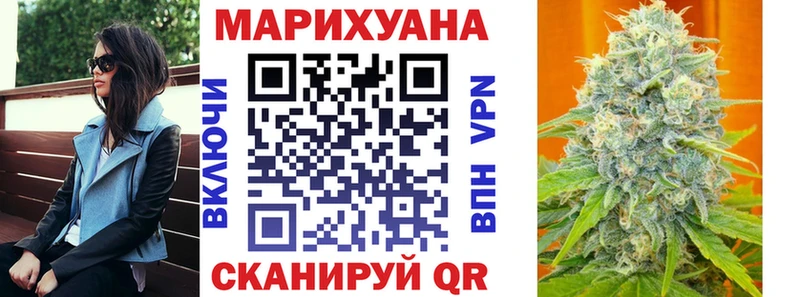 Шишки марихуана LSD WEED  Острогожск 